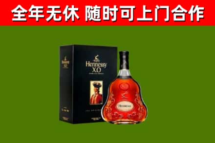 常州回收轩尼诗多少钱